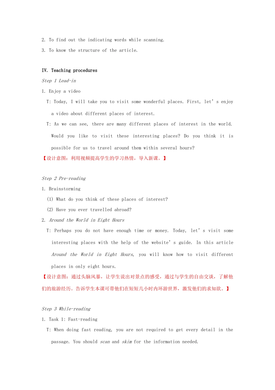 八年级英语下册 Unit 3 Online tours Reading I教案 （新版）牛津版-（新版）牛津版初中八年级下册英语教案_第2页