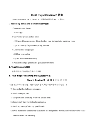 九年级英语Unit6 Topic3 Section B湘教版