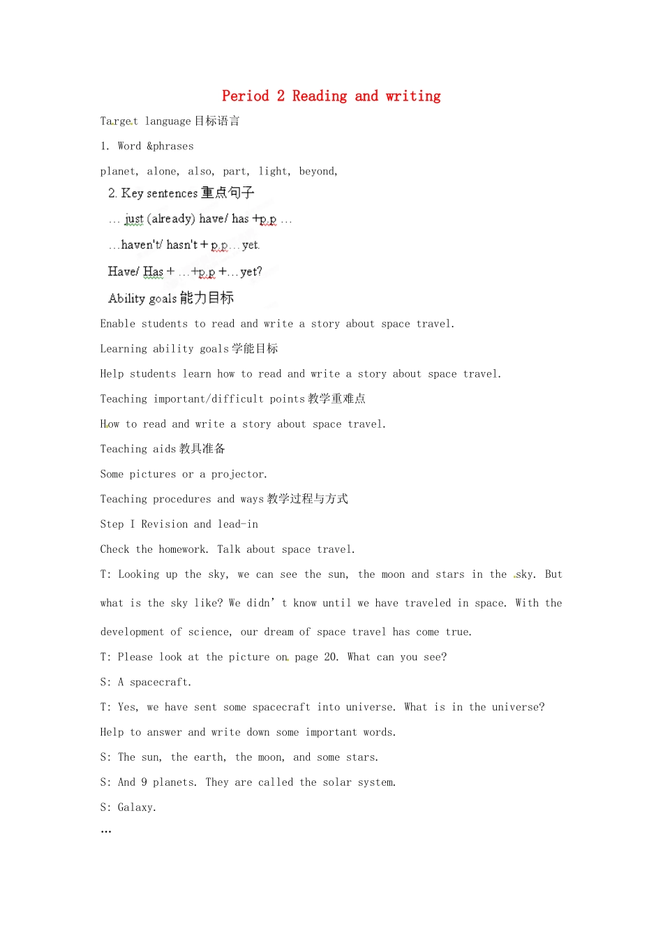 天津市武清区杨村第五中学八年级英语上册《Module 3 Journey to Mars Period 2 Reading and writing》教案 外研版_第1页