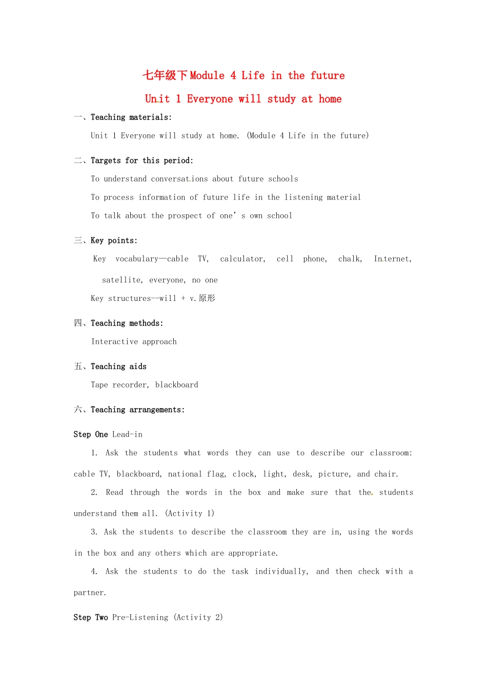 七年级英语下册 Module 4 Life in the future Unit 1 Everyone will study at home教案1 外研版_第1页