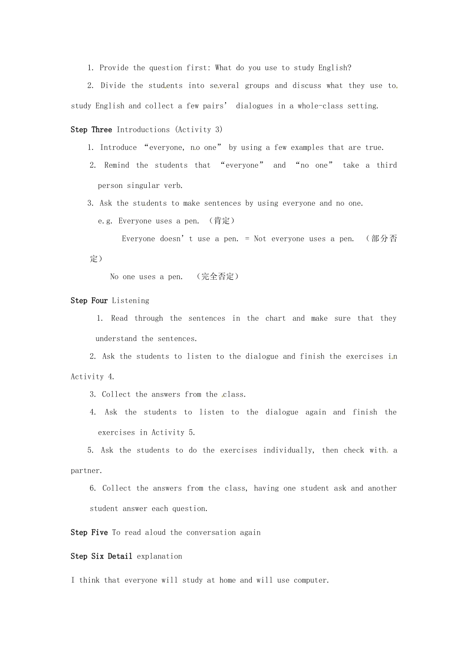 七年级英语下册 Module 4 Life in the future Unit 1 Everyone will study at home教案1 外研版_第2页