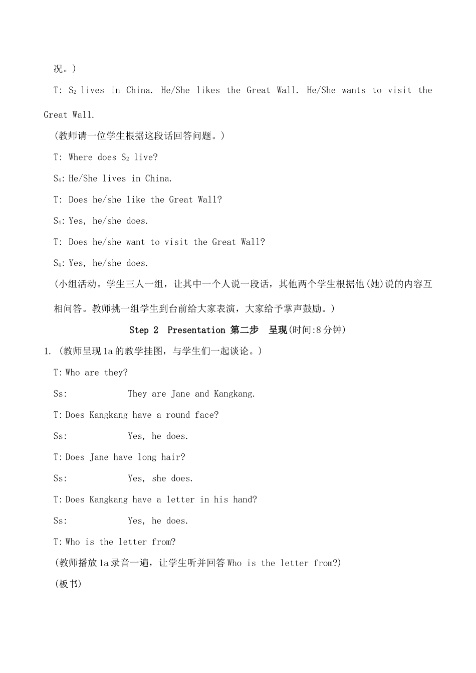 七年级英语Unit3 Topic1 Section B仁爱版_第3页