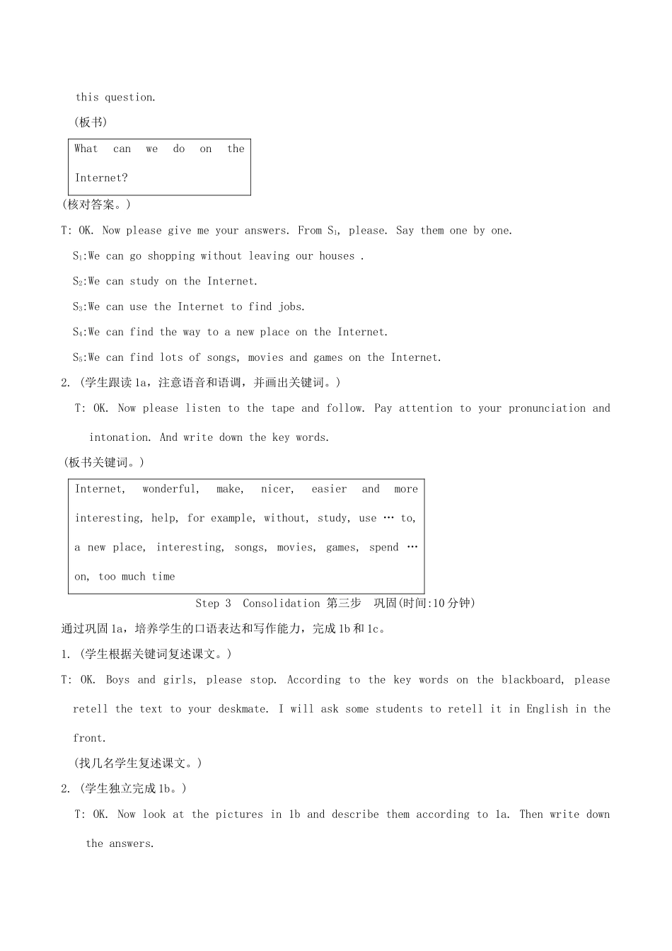 八年级英语上册 Unit 4《Our World》Topic 2 Section C 教案 仁爱版_第3页