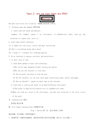 八年级英语上册 Unit 4《Our World》Topic 2 Section C 教案 仁爱版