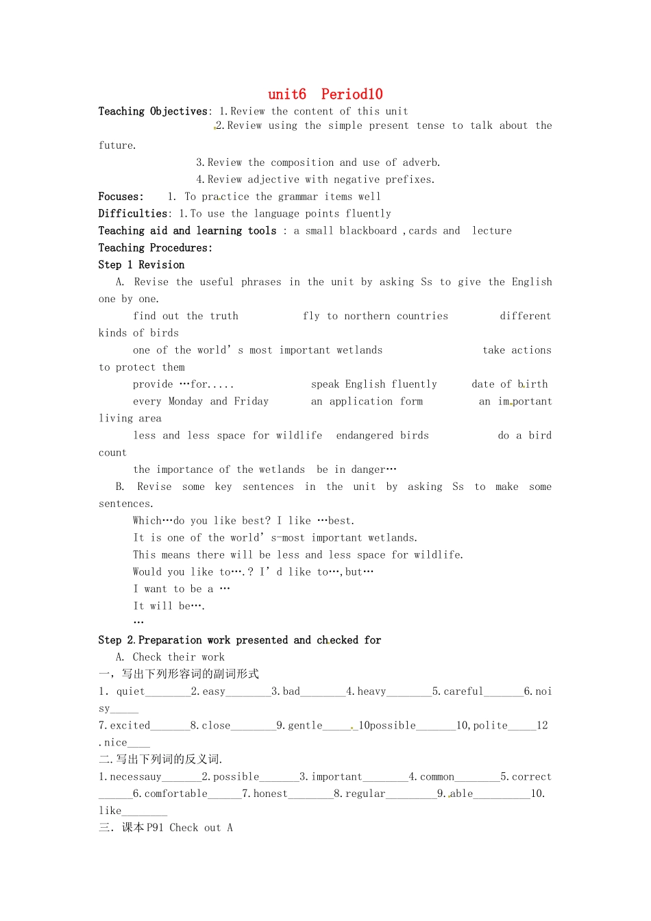 八年级英语上册 Unit 6 Bird watching Period 10 Check out教案 （新版）牛津版-（新版）牛津版初中八年级上册英语教案_第1页