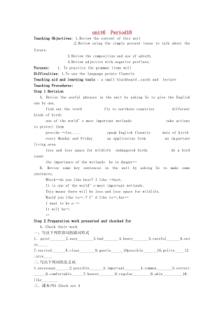 八年级英语上册 Unit 6 Bird watching Period 10 Check out教案 （新版）牛津版-（新版）牛津版初中八年级上册英语教案