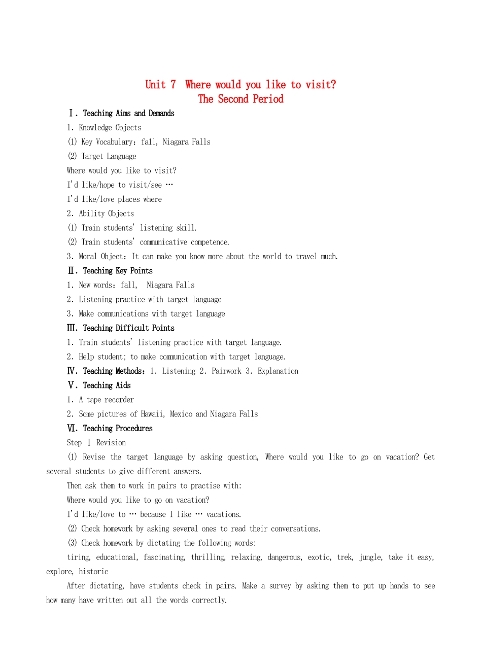 九年级英语全册 Unit 7 Where would you like to visit？The Second Period教案 人教新目标版_第1页
