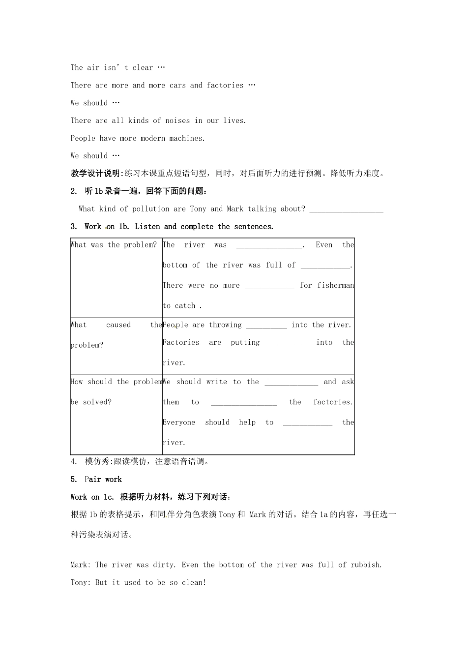 九年级英语全册 Unit 8 We’re trying to save the earth The First Period教案 鲁教版五四制-鲁教版五四制初中九年级全册英语教案_第2页