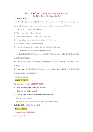 九年级英语全册 Unit 8 We’re trying to save the earth The First Period教案 鲁教版五四制-鲁教版五四制初中九年级全册英语教案
