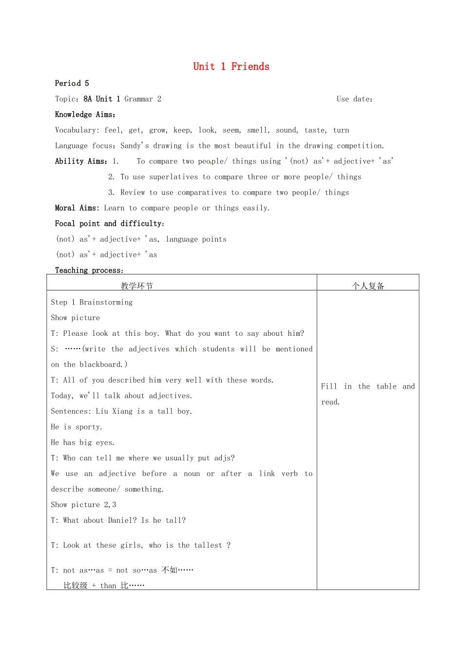 八年级英语上册 Unit 1 Friends Period 5教案 （新版）牛津版-（新版）牛津版初中八年级上册英语教案_第1页