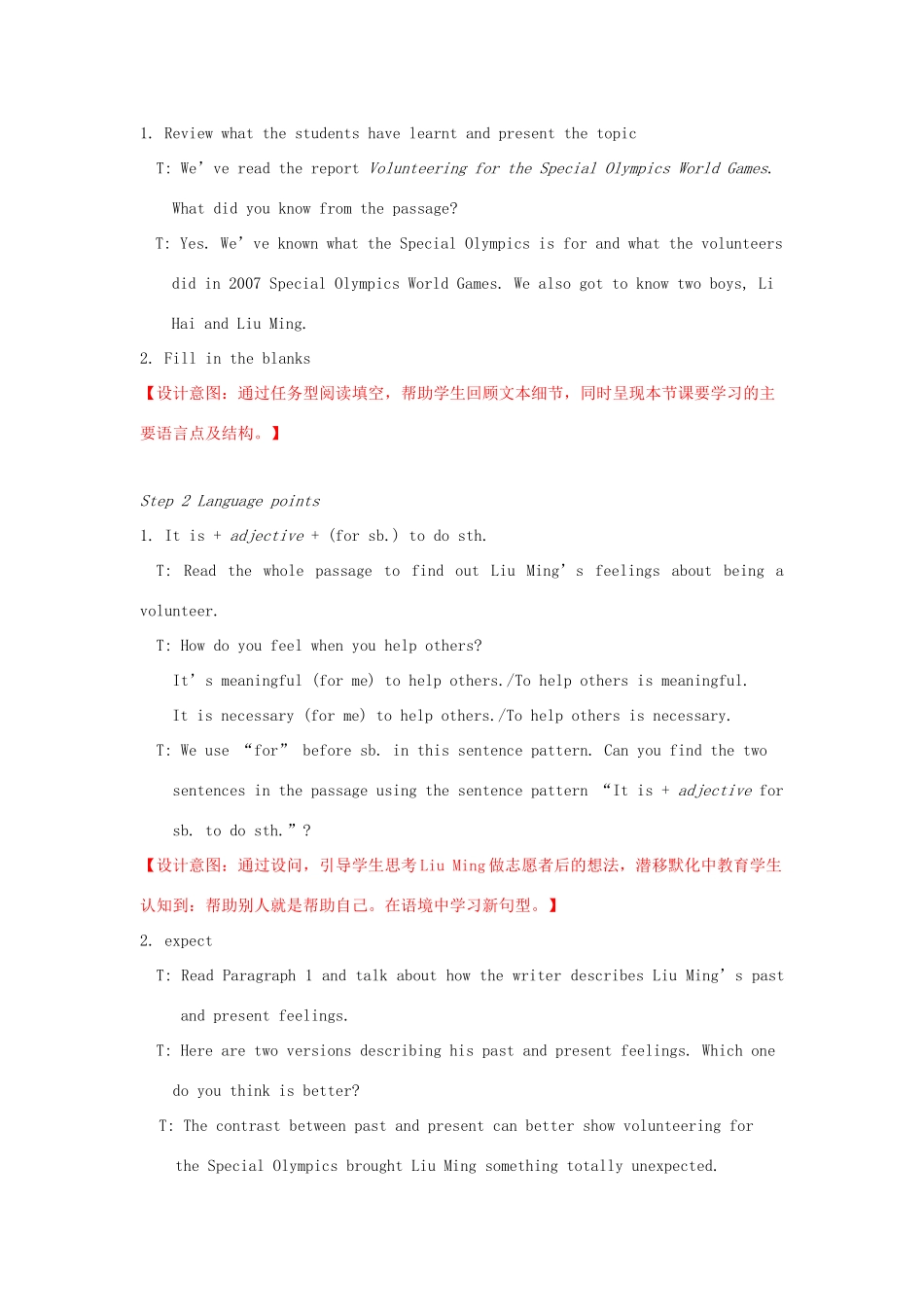 八年级英语下册 Unit 6 Sunshine for all Reading II教案 （新版）牛津版-（新版）牛津版初中八年级下册英语教案_第2页