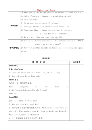 七年级英语上册 Lesson 7 Enjoy our days（第1课时）教案 牛津译林预备版-人教版初中七年级上册英语教案