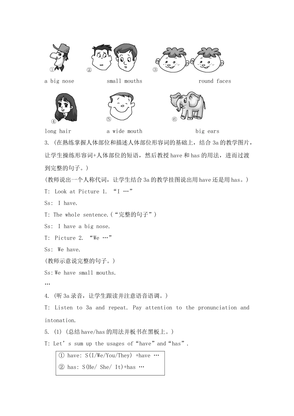 七年级英语上unit 2 topic 1  I have a small nose Section A教学设计(精品)仁爱版_第3页