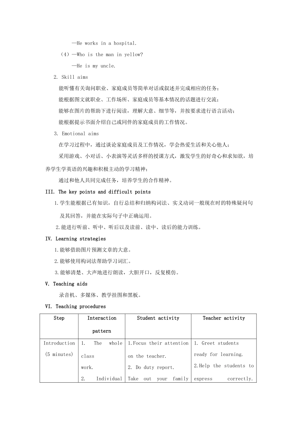 七年级英语上册 Unit 3 Getting together Topic 2 What does your mother do Section D教案 （新版）仁爱版_第2页