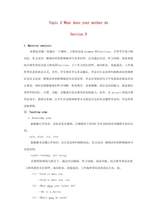 七年级英语上册 Unit 3 Getting together Topic 2 What does your mother do Section D教案 （新版）仁爱版