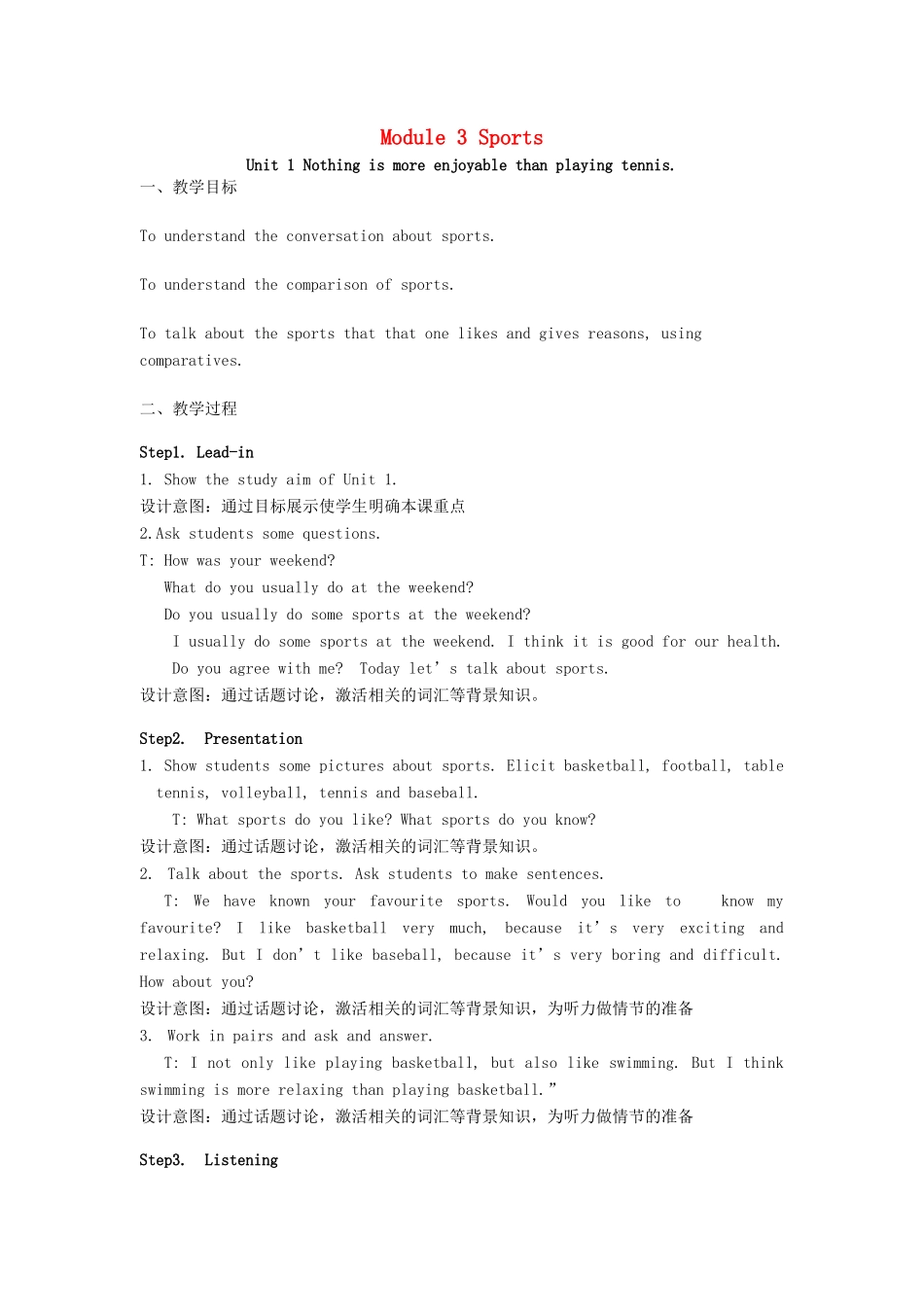 学年八年级英语上册 Module 3 Sports Unit 1 Nothing is more exciting than playing tennis教案 （新版）外研版-（新版）外研版初中八年级上册英语教案_第1页