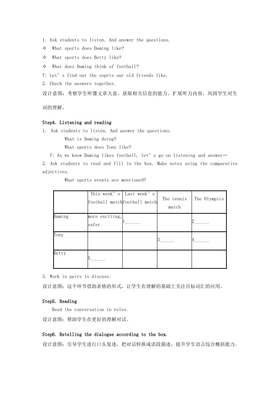 学年八年级英语上册 Module 3 Sports Unit 1 Nothing is more exciting than playing tennis教案 （新版）外研版-（新版）外研版初中八年级上册英语教案_第2页