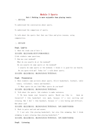 学年八年级英语上册 Module 3 Sports Unit 1 Nothing is more exciting than playing tennis教案 （新版）外研版-（新版）外研版初中八年级上册英语教案