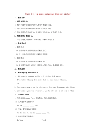 云南省师范大学五华区实验中学八年级英语上册 Unit 3 I’m more outgoing than my sister Period 2教案 （新版）人教新目标版