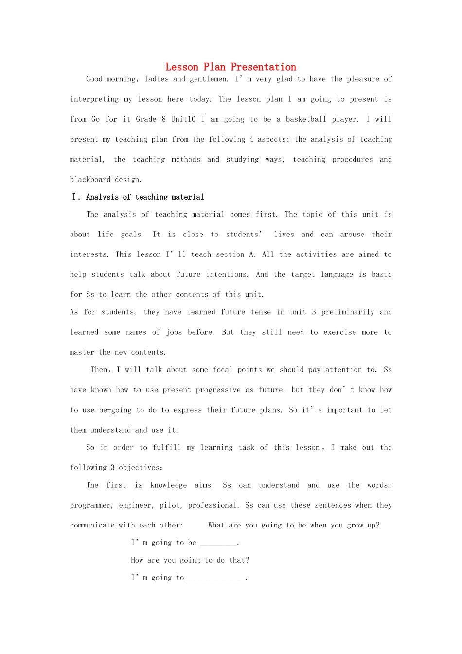 八年级英语上册 unit10第一课时英文说课稿 人教新目标版_第1页