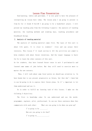 八年级英语上册 unit10第一课时英文说课稿 人教新目标版
