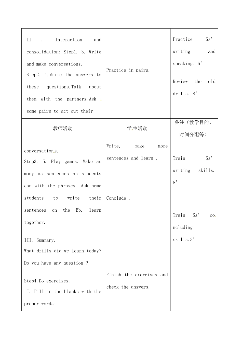 吉林省四平市第十七中学九年级英语全册《Review of Unit 6-10》（第3课时）教案 人教新目标版_第2页