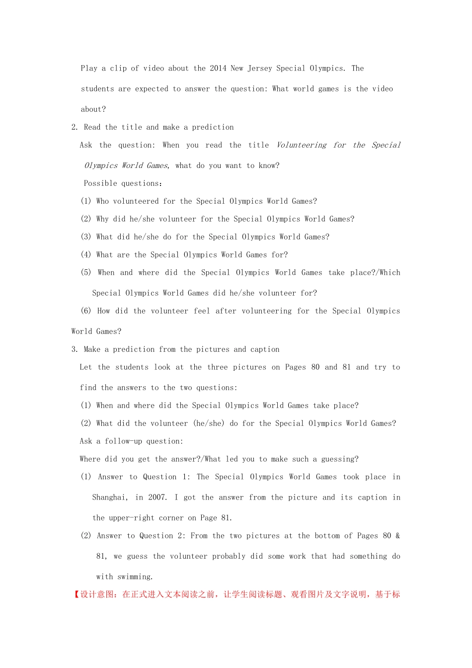 八年级英语下册 Unit 6 Sunshine for all Reading I教案 （新版）牛津版-（新版）牛津版初中八年级下册英语教案_第2页