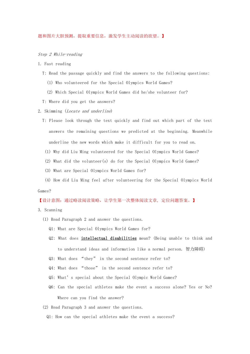 八年级英语下册 Unit 6 Sunshine for all Reading I教案 （新版）牛津版-（新版）牛津版初中八年级下册英语教案_第3页