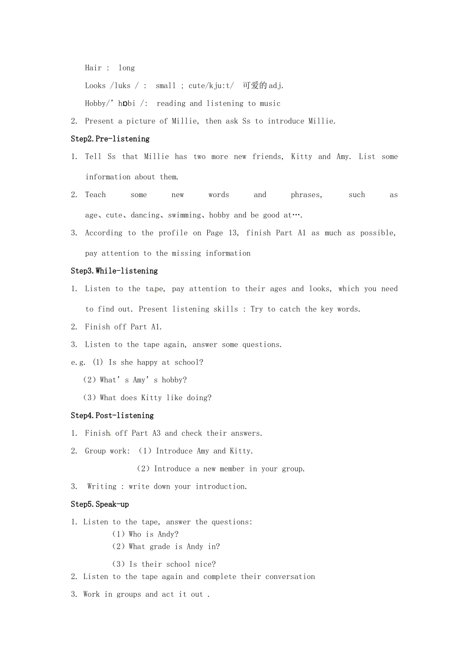 七年级英语上册 Unit 1 This is me Integrated skills教案 （新版）牛津版-（新版）牛津版初中七年级上册英语教案_第2页