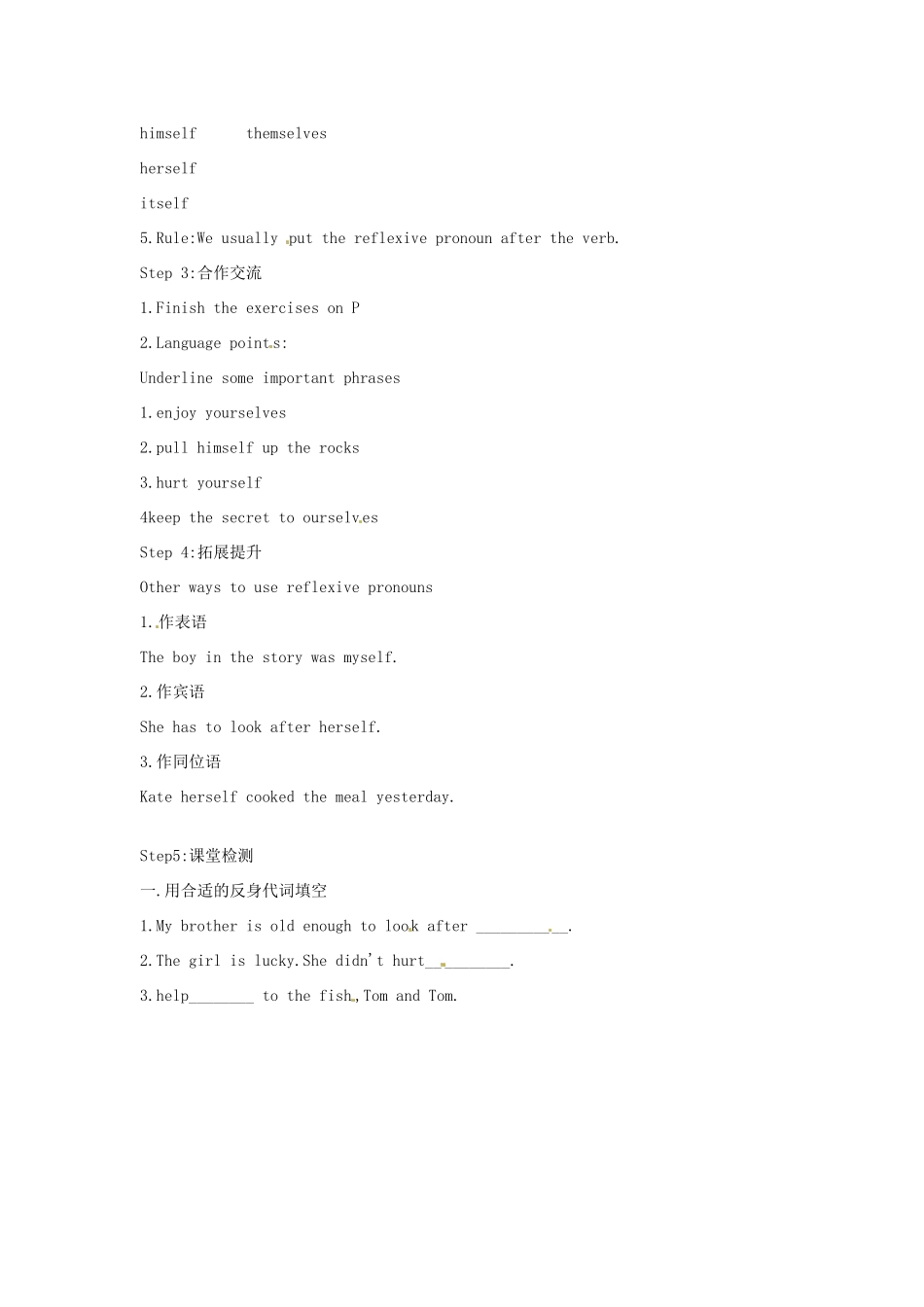 八年级英语上册 Unit 3 A day out Grammar 2教案 （新版）牛津版-（新版）牛津版初中八年级上册英语教案_第2页