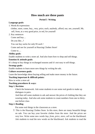 七年级英语How much are these pants 5新人教版