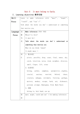 九年级英语Unit 5 It must belong人教版 to Carla教案