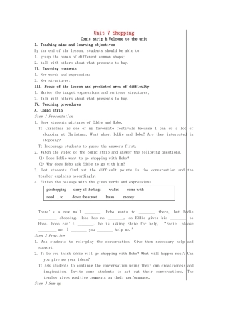 七年级英语上册 Unit 7 Shopping（第1课时）教案 （新版）牛津版-（新版）牛津版初中七年级上册英语教案