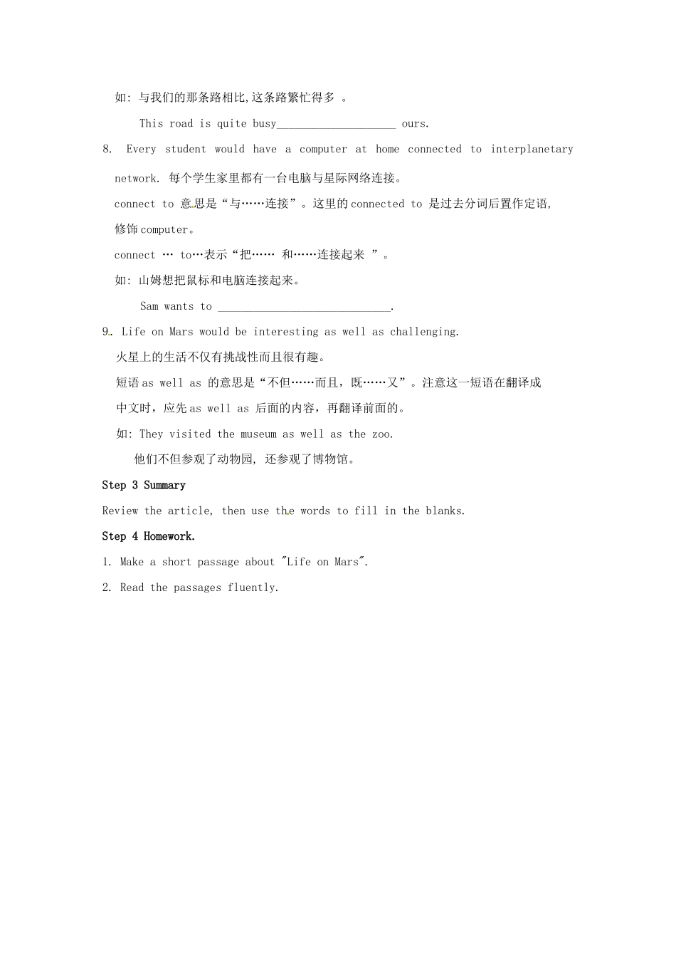 九年级英语下册 Unit 1 Life on Mars Reading II教案 牛津版-牛津版初中九年级下册英语教案_第3页