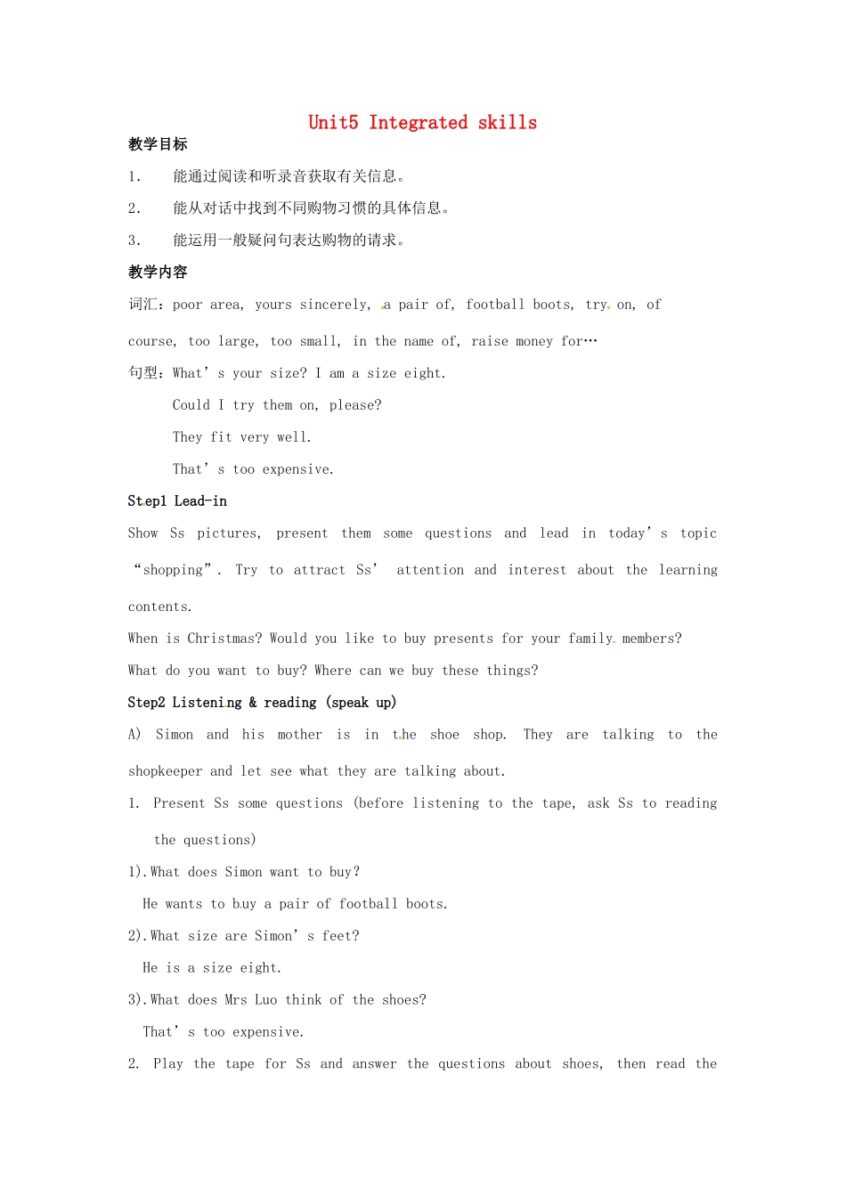 七年级英语上册 Unit 5 Let’s celebrate Integrated skills教案 （新版）牛津版-（新版）牛津版初中七年级上册英语教案_第1页