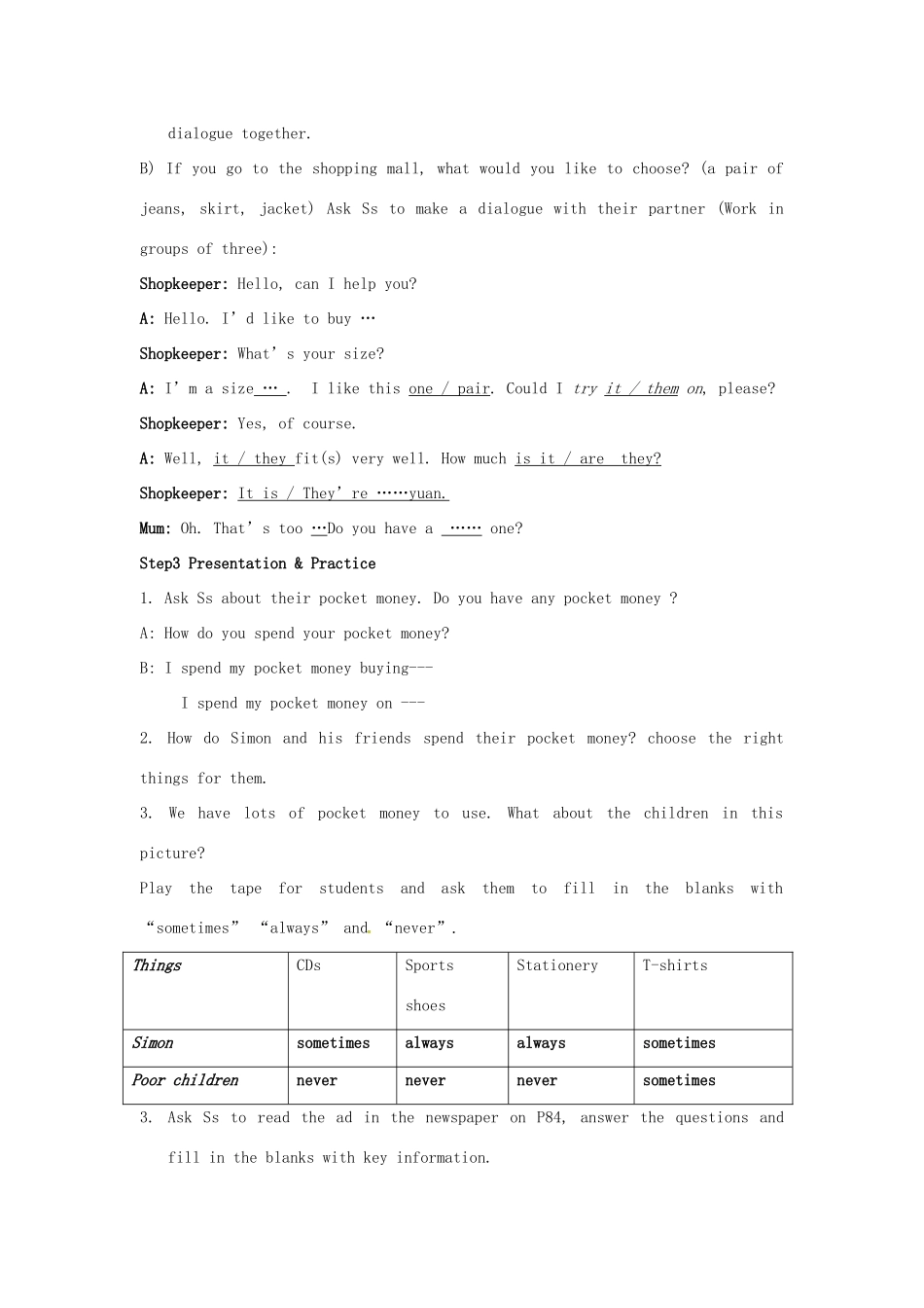 七年级英语上册 Unit 5 Let’s celebrate Integrated skills教案 （新版）牛津版-（新版）牛津版初中七年级上册英语教案_第2页