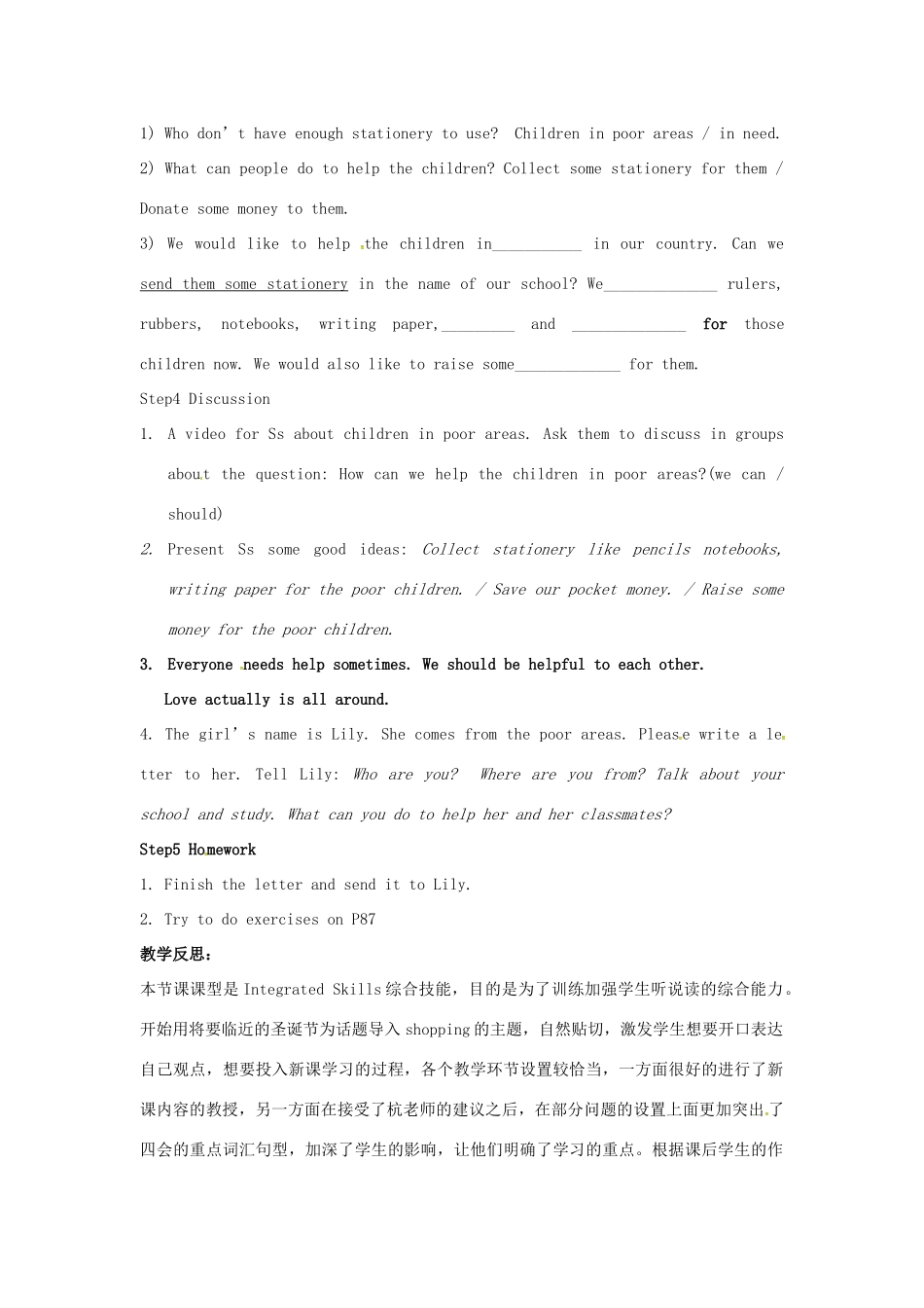 七年级英语上册 Unit 5 Let’s celebrate Integrated skills教案 （新版）牛津版-（新版）牛津版初中七年级上册英语教案_第3页