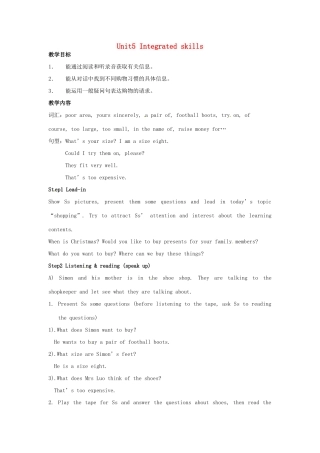 七年级英语上册 Unit 5 Let’s celebrate Integrated skills教案 （新版）牛津版-（新版）牛津版初中七年级上册英语教案