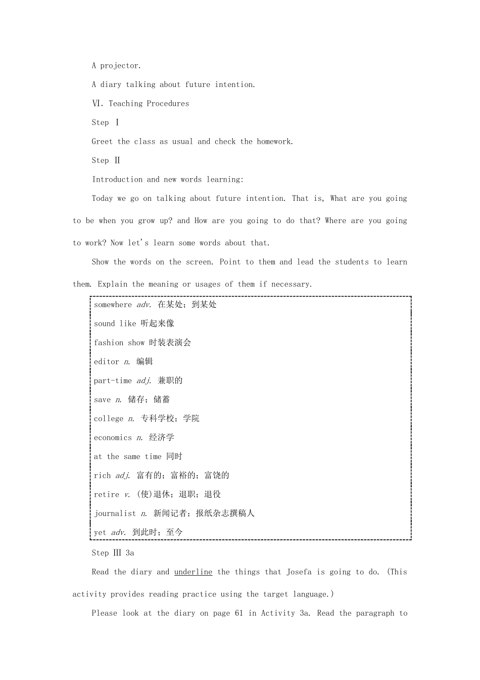 八年级英语上册 The Third Period教案 人教新目标版_第2页