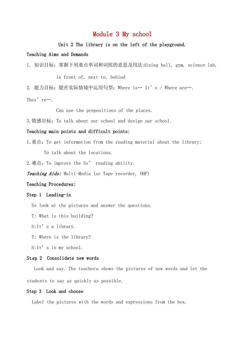 七年级英语上册 Module 3 My school Unit 2 The library is on the left of the playground教案 （新版）外研版-（新版）外研版初中七年级上册英语教案_第1页