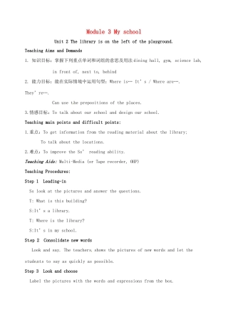 七年级英语上册 Module 3 My school Unit 2 The library is on the left of the playground教案 （新版）外研版-（新版）外研版初中七年级上册英语教案