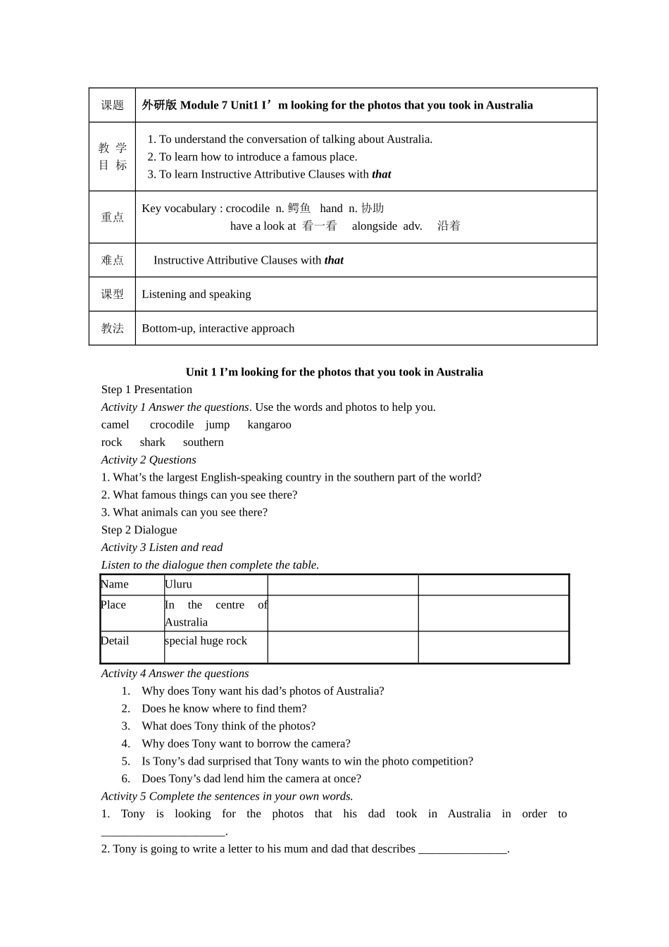九年级英语上Module 7 Australia全模块教案（外研版）Unit 1_第1页