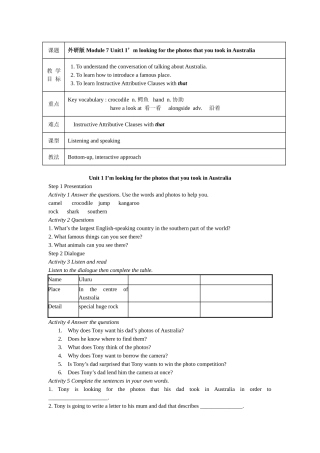 九年级英语上Module 7 Australia全模块教案（外研版）Unit 1