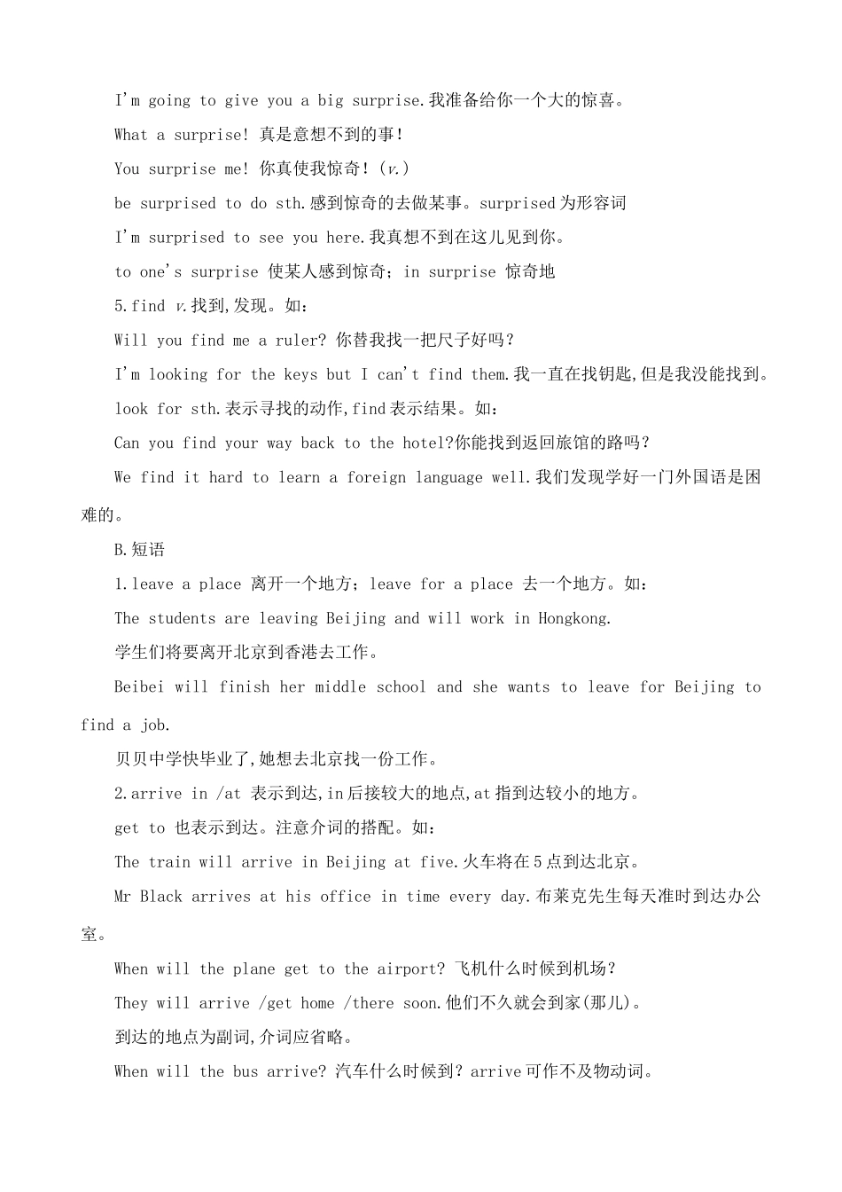 八年级英语译林版Lesson Two Leaving for New York_第2页