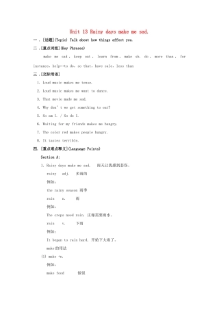 九年级英语 Unit 13 Rainy days make me sad教案 人教新目标版