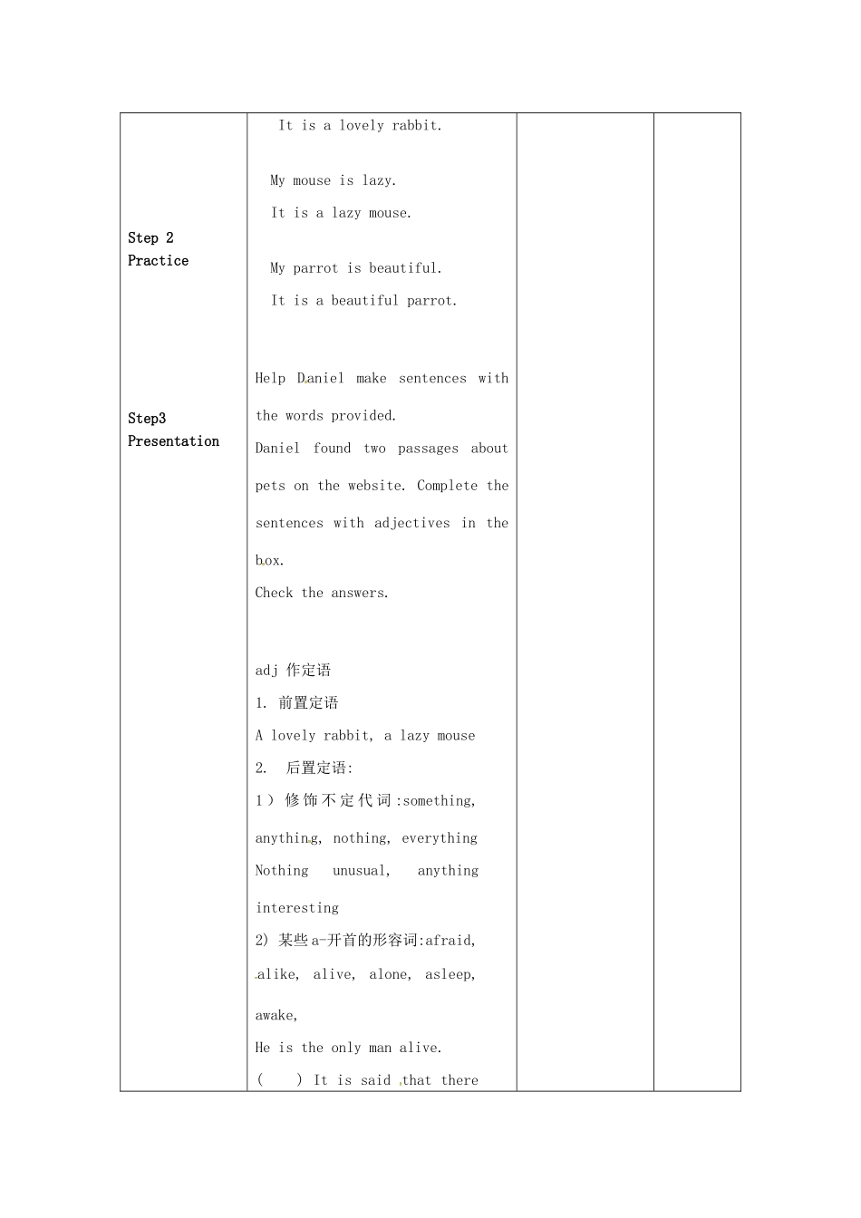 七年级英语下册 Unit 8《Pets》Grammar教案 （新版）牛津版-（新版）牛津版初中七年级下册英语教案_第2页