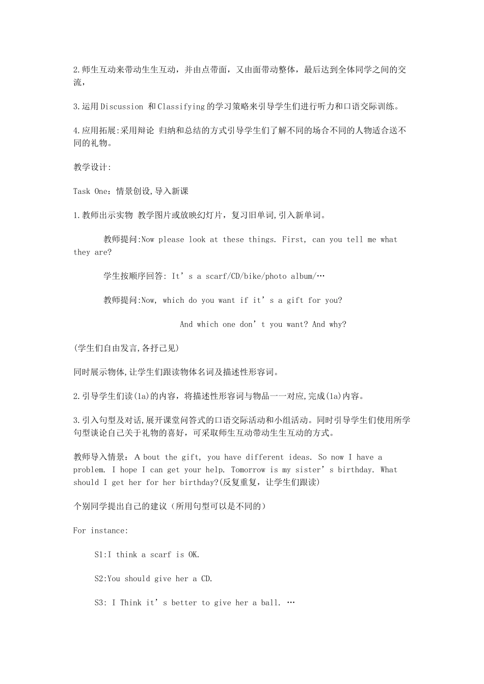 八年级英语上册 Unit 8 Why don’t you get her a scarf 教案 鲁教版_第2页