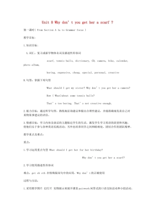 八年级英语上册 Unit 8 Why don’t you get her a scarf 教案 鲁教版