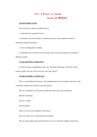 七年级英语下册 Unit6 Winter in Canada Lesson46教案 冀教版