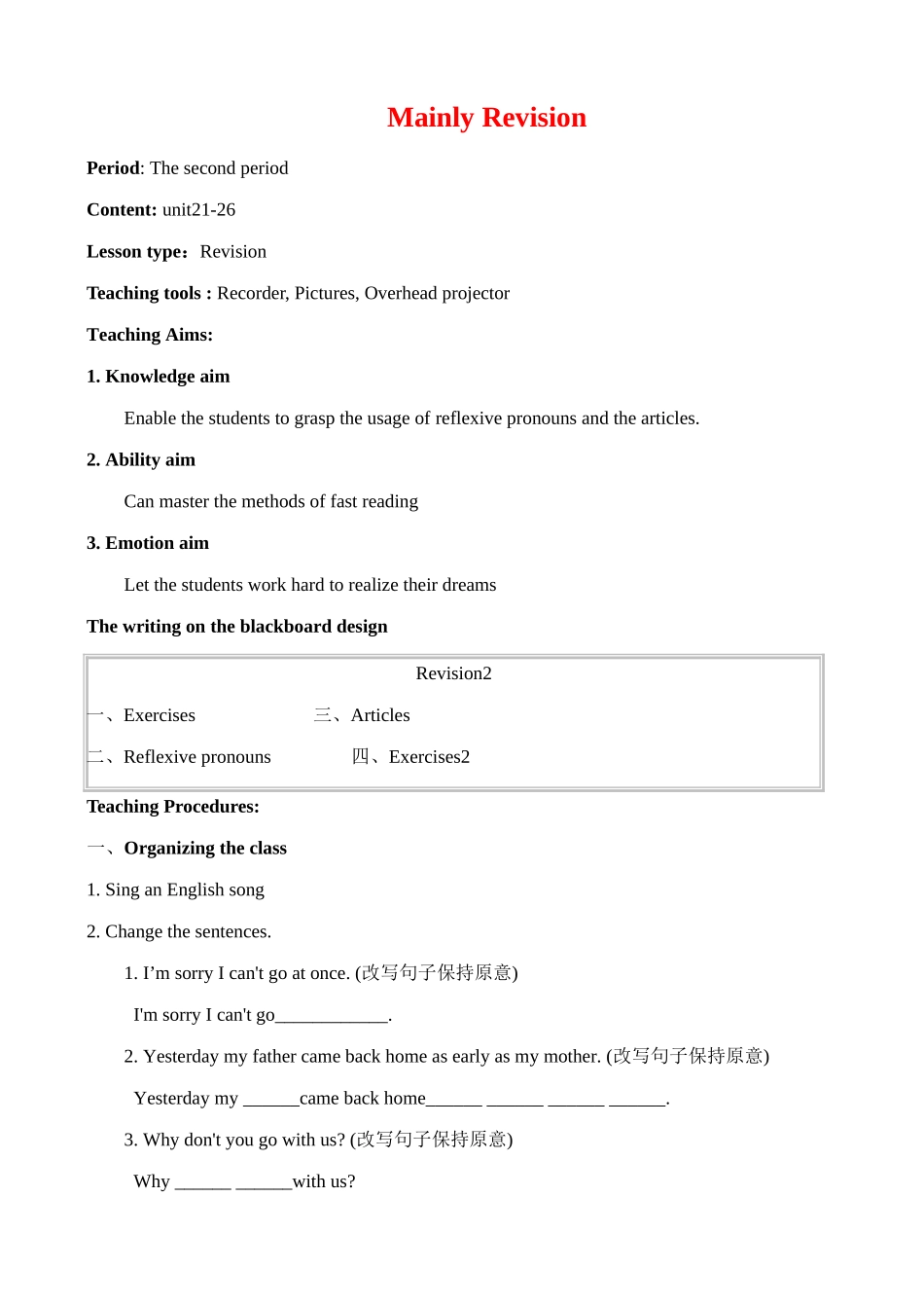 八年级英语21-26单元复习教案（2）_第1页